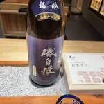 日本酒 ぽたん - 