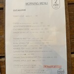 アラスカ ツヴァイ - メニュー