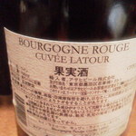 食楽 板垣 - 赤ワイン裏ラベル　ブルゴーニュルージュ
