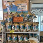 生ゆば処 町田屋 - 