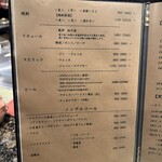 鉄板焼  阿利布 - 