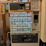 長男、おかわしゅん - 