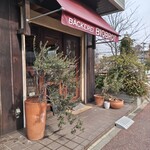 ベッカライ ビオブロート - 