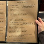 鉄板焼  阿利布 - 