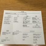 ビーフキッチン - 