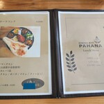 PAHANA Dining Bar - ランチメニュー