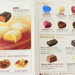 レオニダス - 2026年 パンフレット