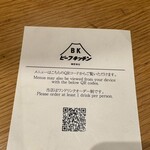 ビーフキッチン - 