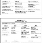 ビーフキッチン - 