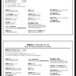 ビーフキッチン - 