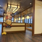温や - 
