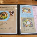 PAHANA Dining Bar - ランチメニュー