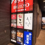 新宿 うしみつ - 