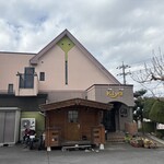 レストラン Kiya - 