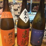 47都道府県の日本酒勢揃い 夢酒渋谷店 - 