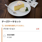 珈琲専門店 三十間 - 