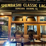 KUNISAWA BREWING - 