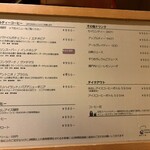 珈琲専門店 三十間 - 