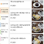 珈琲専門店 三十間 - 