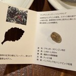 珈琲専門店 三十間 - 