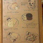 珈琲専門店 三十間 - 