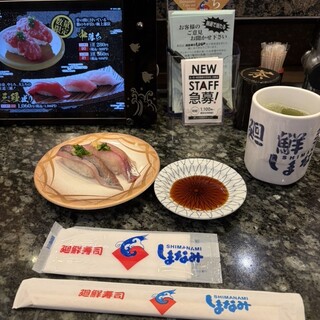 廻鮮寿司しまなみ  - 料理写真: