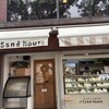 サンドイッチ専門店 Sand House