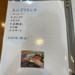 玄海鮨 - プロの方のみ、アマチュアは危険