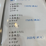 玄海鮨 - ちらし寿司、一体どれ程のポテンシャルなんだ