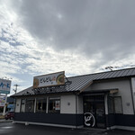どんどん 柳井中央店 - 