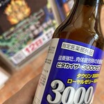 玄海鮨 - 元気はつらつ、ビタカイザー（なんそれ）