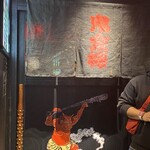 カラシビ味噌らー麺 鬼金棒 - 