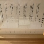 すき焼き十二天 - 