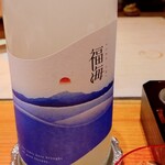 日本料理 別府 廣門 - 