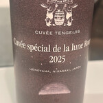 Installation Table ENSO L'asymetrie du calme - 