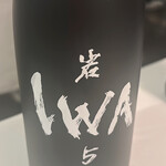 Installation Table ENSO L'asymetrie du calme - 