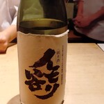 日本料理 別府 廣門 - 