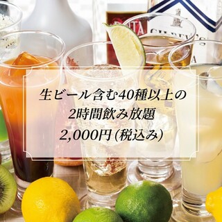 単品飲み放題と地酒