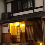 御幸町 田がわ - 