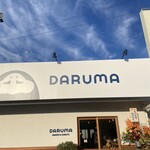 ダルマベーカリー - 
