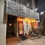 くまもと酒場池田屋 - 外観