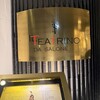 IL TEATRINO DA SALONE