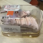 ファミリーマート - 料理写真: