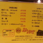 ほっとステーション基山 - コーヒーは美味いです…