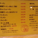 ほっとステーション基山 - 消費税8％でもまだ500円以下の有り難いお店…Ｕ・ェ-Ｕ⌒☆Wink!