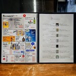 てっぱん萬祭 - 