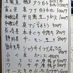 てっぱん萬祭 - 