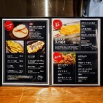 てっぱん萬祭 - 