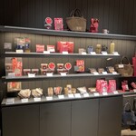 THE CITY BAKERY 中之島フェスティバルプラザ - 