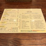 京都ダイナー - 